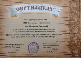 Изображение для новости